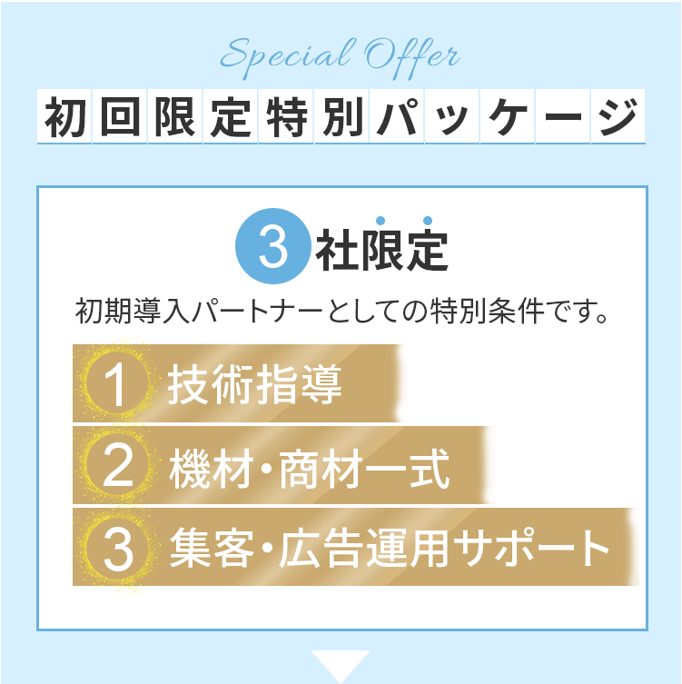 campaign01