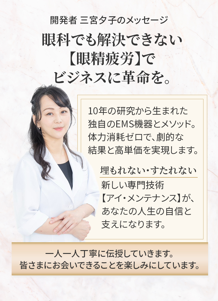 message